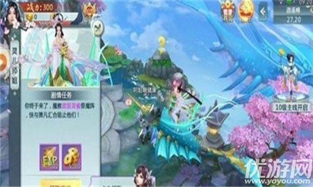 扶搖戰(zhàn)記截圖欣賞