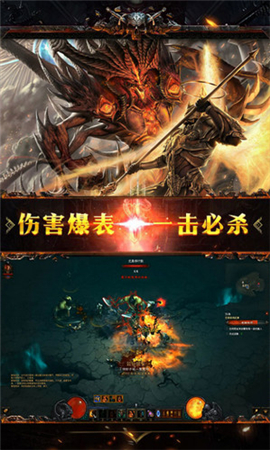暗黑神域天堂截圖欣賞