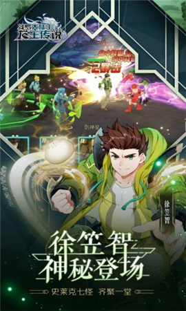 龍王傳說(shuō)斗羅大陸3截圖欣賞