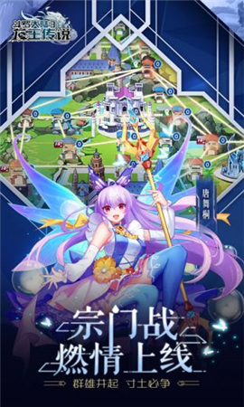 龍王傳說(shuō)斗羅大陸3截圖欣賞