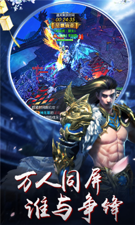 青云傳之劍客傳奇