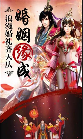 永龍幻世錄截圖欣賞