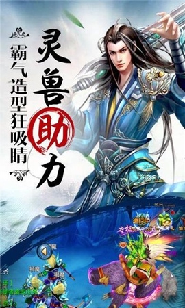 永龍幻世錄