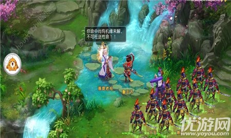 天仙奔月截圖欣賞