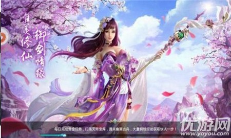 天仙奔月截圖欣賞