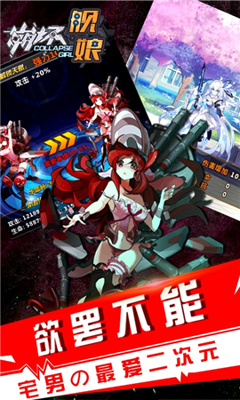 崩壞艦?zāi)锝貓D欣賞