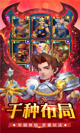 口袋塔防(Pokemon Tower Defense)截圖欣賞