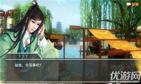 奈何橋邊長恨歌破解版