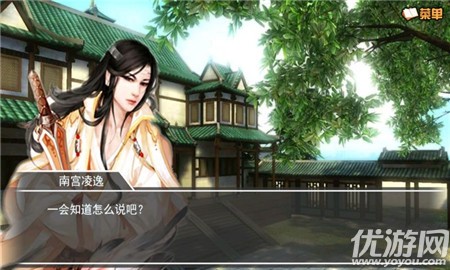 奈何橋邊長恨歌破解版