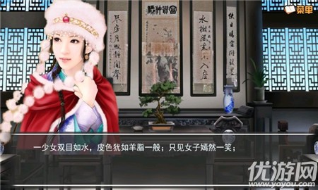 奈何橋邊長恨歌破解版