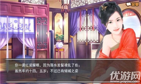 奈何橋邊長恨歌破解版截圖欣賞