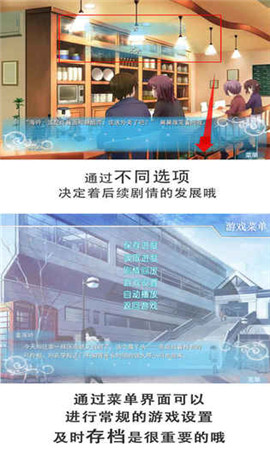 一百天的約定破解版