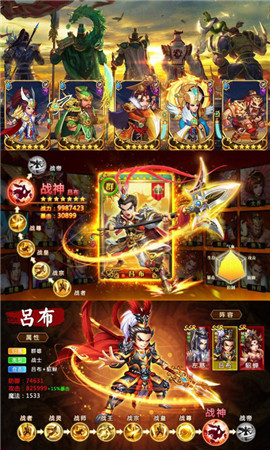 全民萌將傳變態(tài)版