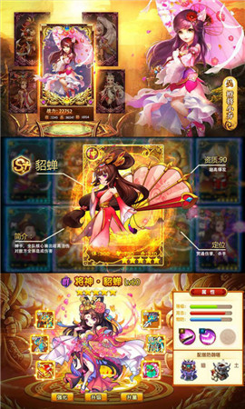 全民萌將傳變態(tài)版截圖欣賞