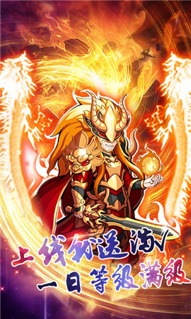 誅仙封神變態(tài)版