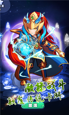 誅仙封神變態(tài)版截圖欣賞