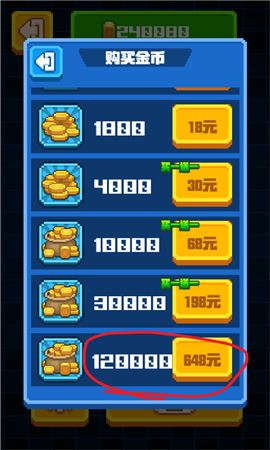 怪獸大亂斗無限金幣版