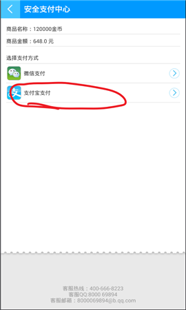 怪獸大亂斗無限金幣版