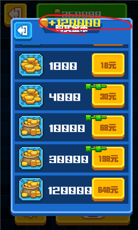 怪獸大亂斗無限金幣版