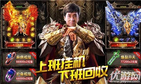 大哥傳奇高爆版