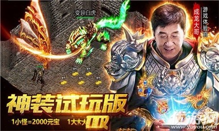 大哥傳奇高爆版