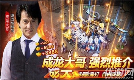 大哥傳奇高爆版
