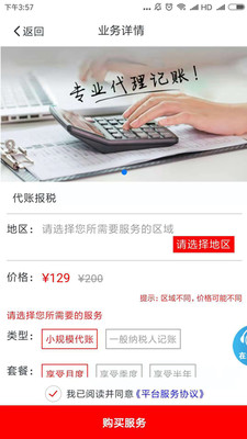 看著辦