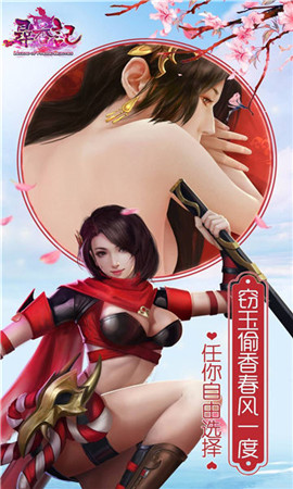 尋香記
