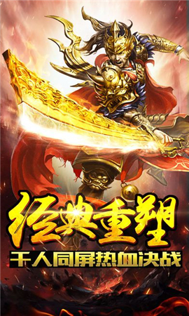 龍城圣尊截圖欣賞