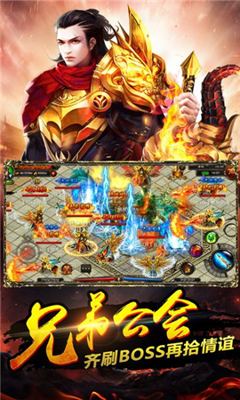 龍城圣尊
