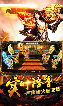龍城圣尊