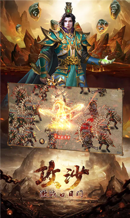 屠龍問世截圖欣賞