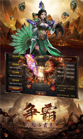 屠龍問世