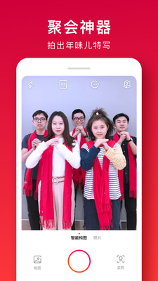 小白相機(jī)截圖欣賞