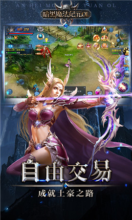 暗黑魔法紀(jì)元