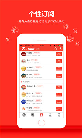 7頻道截圖欣賞