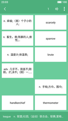 樂背單詞