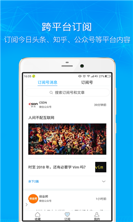 必收截圖欣賞