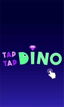 迪諾恐龍放置道具(TapTapDino)截圖欣賞