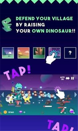 迪諾恐龍放置道具(TapTapDino)截圖欣賞