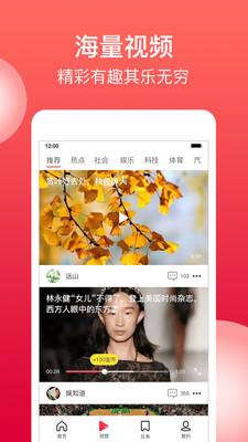 二頭條