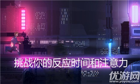 網(wǎng)路龐克截圖欣賞