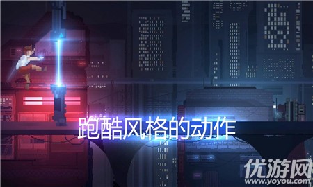 網(wǎng)路龐克截圖欣賞