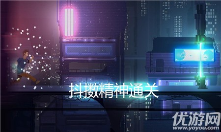 網(wǎng)路龐克