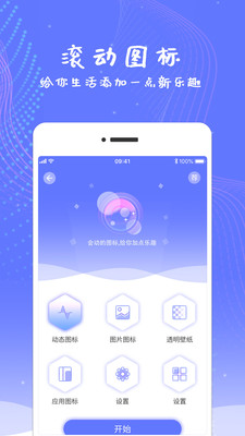 滾動(dòng)屏幕