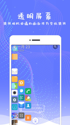 滾動(dòng)屏幕