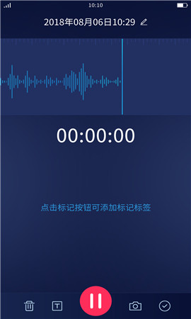 神琥錄音