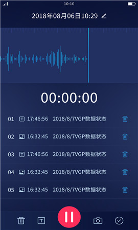 神琥錄音