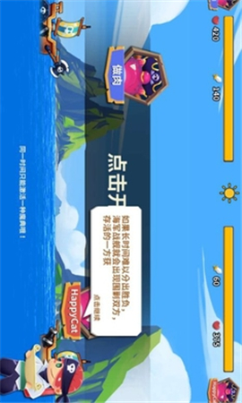 航海大作戰(zhàn)內(nèi)購破解版