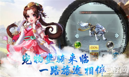 莽荒西游截圖欣賞